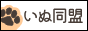 バナー88×31